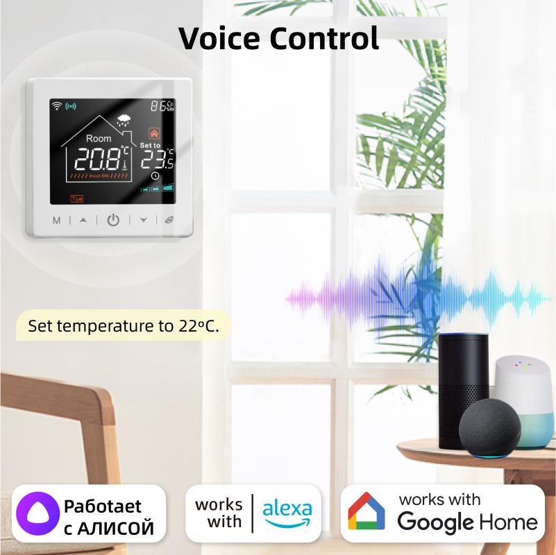 Smart home Wifi thermostat tuy - Smart Home Furniture 评论和价格