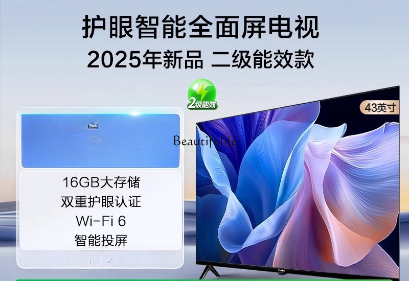 43 inch full screen high defin - Smart Elderly Home 评论和价格