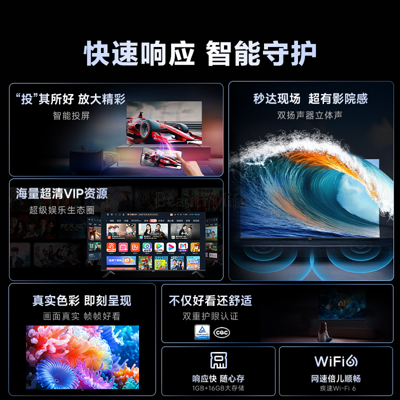 43 inch full screen high defin - Smart Elderly Home 评论和价格