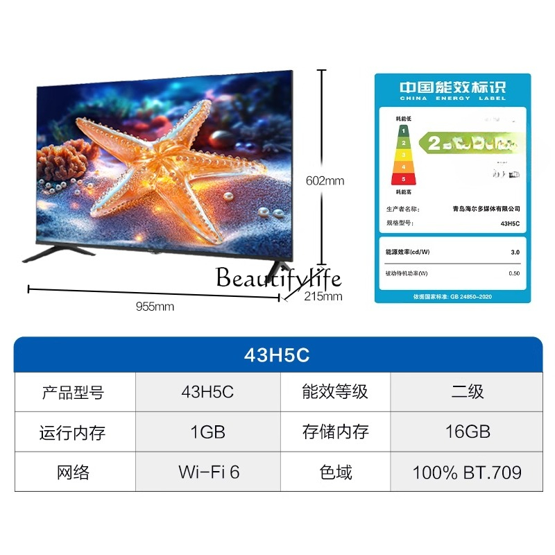 43 inch full screen high defin - Smart Elderly Home 评论和价格