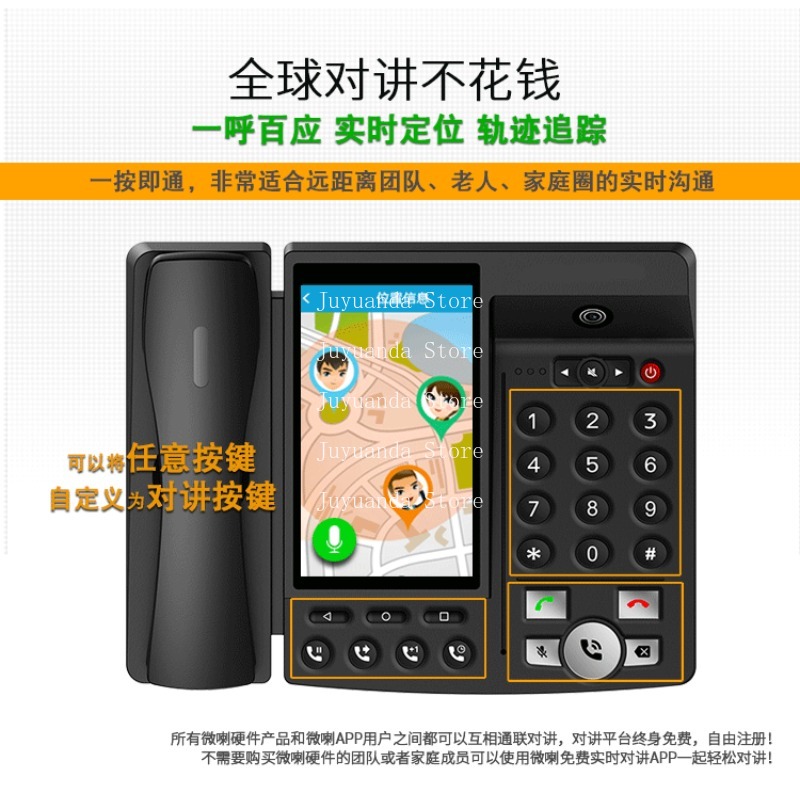 Smart Phone Home Office Networ - Smart Elderly Home 评论和价格