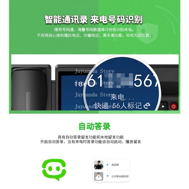 Smart Phone Home Office Networ - Smart Elderly Home 评论和价格