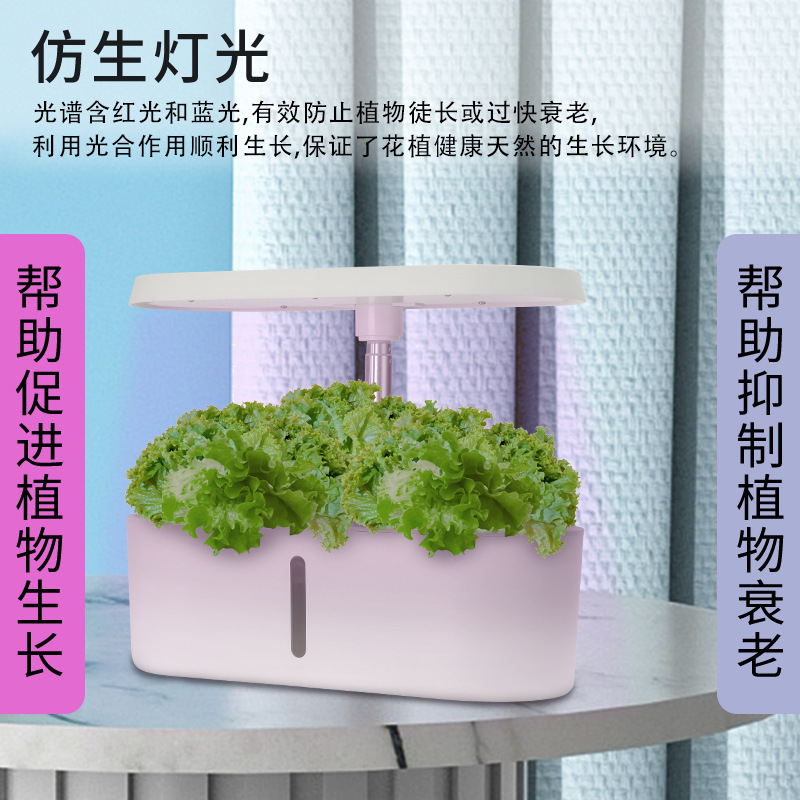 Home Smart Hydroponic Vegetabl - Smart Home In Us 评论和价格