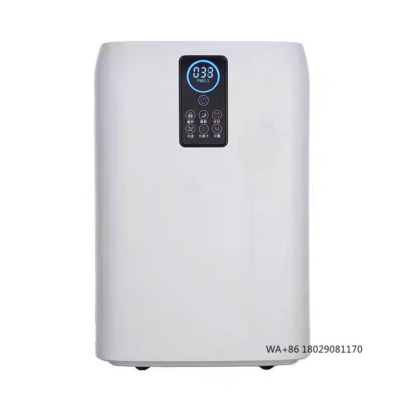 Flexible for Use in Hospital G - Smart Air Purifier 评论和价格