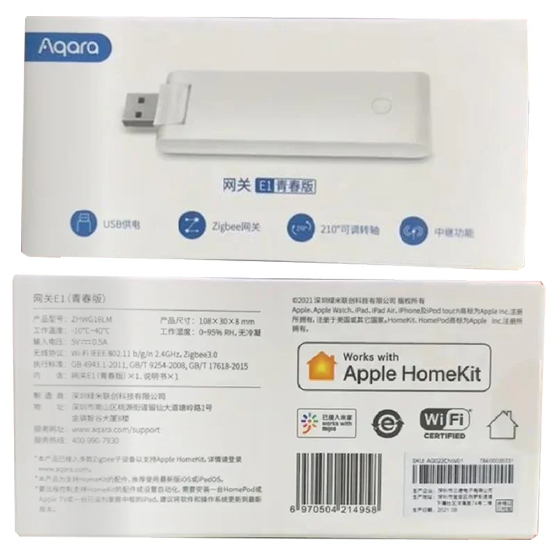 AQARA E1 Gateway Zigbee Aqara  - Smart Home Hub Apple 评论和价格