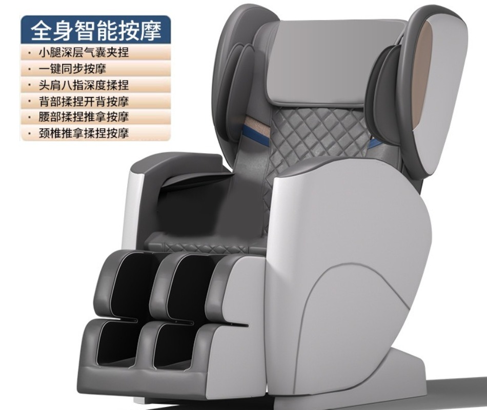 New smart massage chair home a - Smart Elderly Home 评论和价格