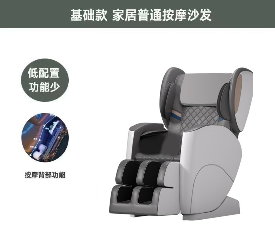 New smart massage chair home a - Smart Elderly Home 评论和价格