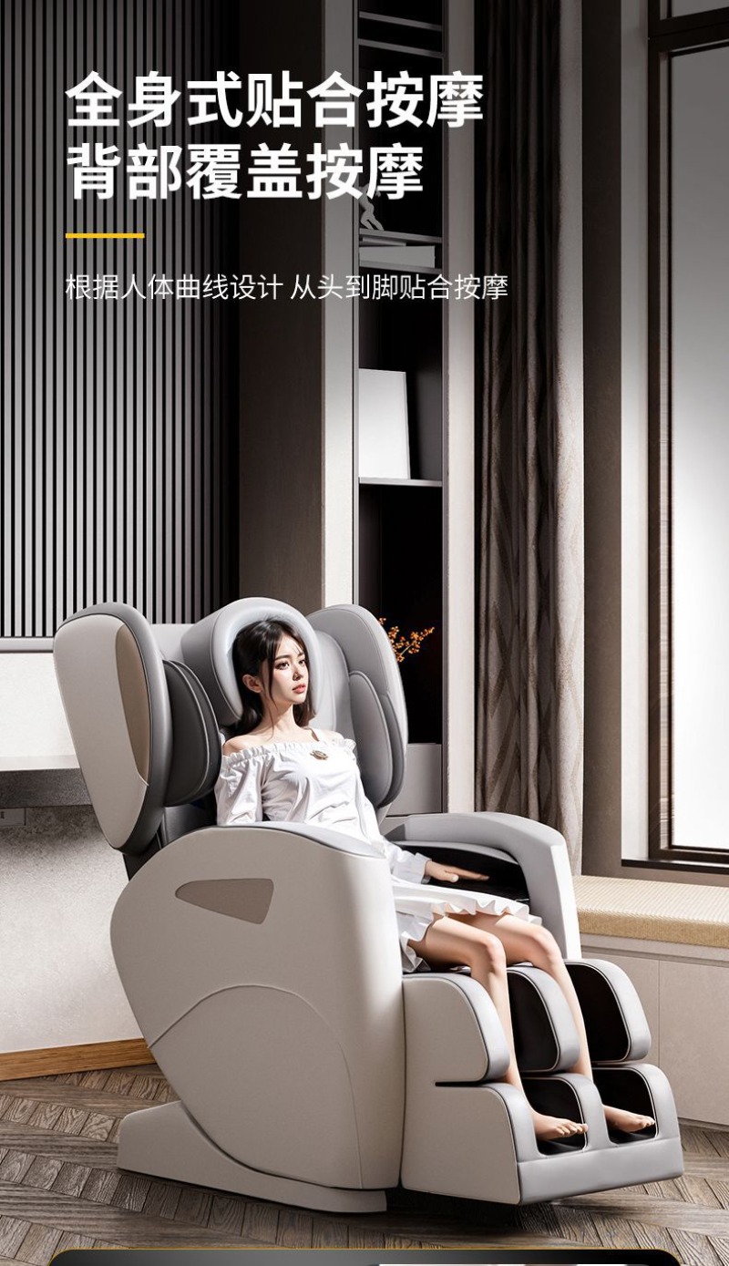 New smart massage chair home a - Smart Elderly Home 评论和价格